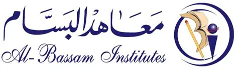 معهد البسام - دورة الذكاء الاصطناعي