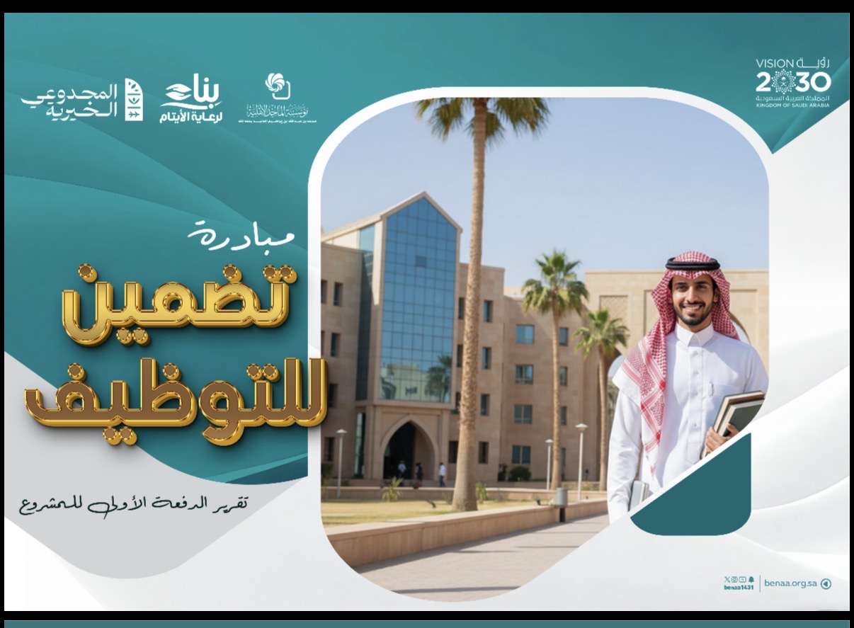 برنامج تضمين المطور