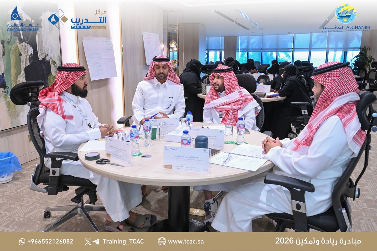 التخطيط الإستراتيجي وتطوير المهارات القيادية
