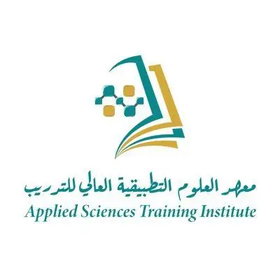دبلوم موارد بشرية و قانون - معهد العلوم التطبيقية العالي للتدريب